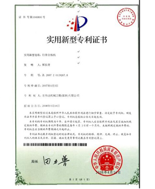 202504101744247631848458